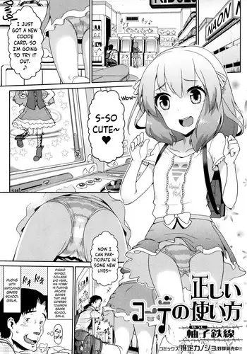 [Yuushi Tessen] Tadashii Koude no Tsukaikata (Heartcatch Puni Pedo! Cosmos Gumi) [English] {Hennojin}