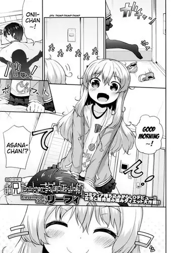 [Leafy] Onii-chan-Style Diet-jutsu (COMIC LO 2016-08) [English] {Mistvern}