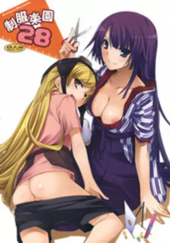 (SC45) [Digital Lover (Nakajima Yuka)] Seifuku Rakuen 28 - Costume Paradise 28 (Bakemonogatari)