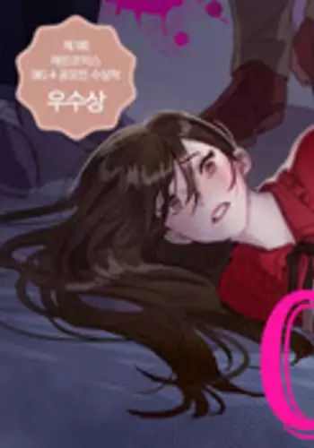 [Ramjak] Atonement Camp Ch.0-34 (Chinese)