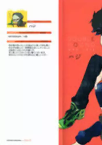 [Haji] DOUBLE HOUND [English] [Bunny Scanlations]