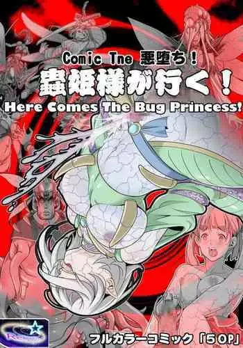 [Retro Star] Comic The Akuochi! Mushihime-sama ga Iku! | Comic The Akuochi! Mushihime-sama ga Iku! Here Comes The Bug Princess! [English] [SachiKing]