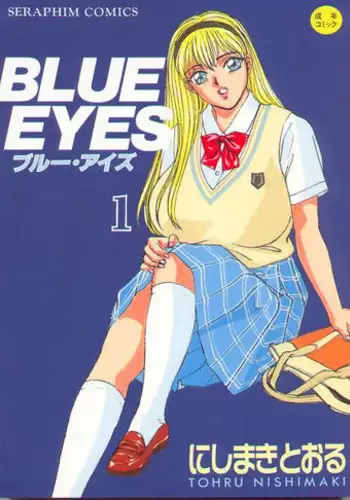 [Tohru Nishimaki] Blue Eyes Vol.1 (Chapters 1-3) [English]