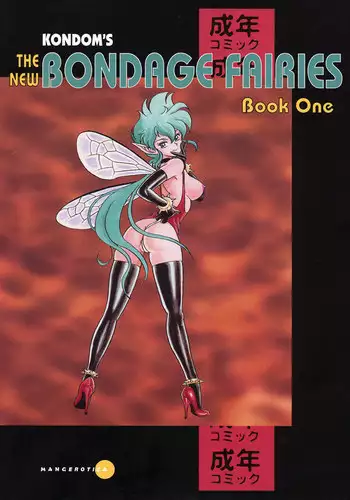 New Bondage Fairies vol1 - CH1