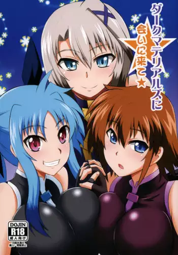 (Lyrical Magical 20) [Take Out (Zeros)] Dark Materials ni ai ni Kite (Magical Girl Lyrical Nanoha) [English] [Tigoris Translates]