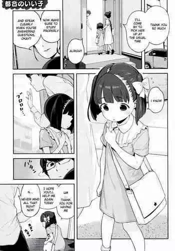 Tsugou No Iiko | Convenient Good Girl