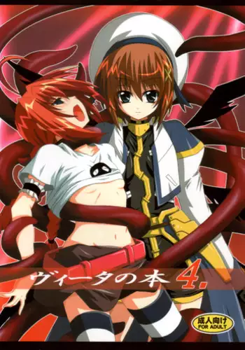 (C73) [Yoru no Benkyoukai (Fumihiro)] Vita no Hon 4 (Mahou Shoujo Lyrical Nanoha)