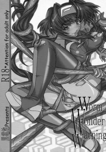 (C74) [Dark battery (Myouga)] Worm Wonder Warning (Macross Frontier)
