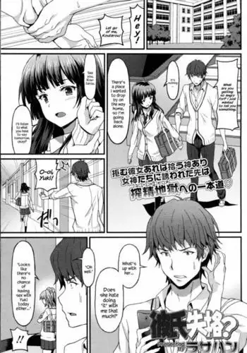 Kareshi Shikkaku? | Incapable Boyfriend? {Hennojin}