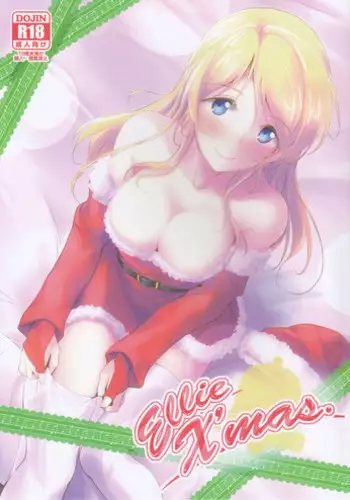 (C89) [Nuno no Ie (Moonlight)] Ellie X'mas. (Love Live!)