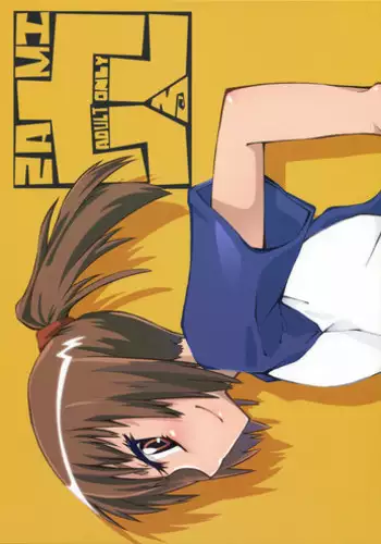 (C79) [Kurodenwa (Tonpu)] Sami Anal (Hoshi no Samidare) [English] [life4Kaoru]