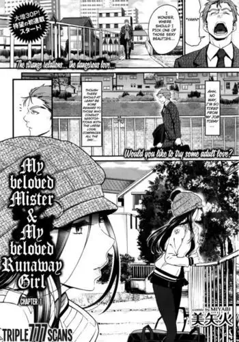 Watashi no Suki na Oji-san x Ore no Suki na Iede Shoujo Jou | My beloved Mister & My beloved Runaway Girl Ch. 1