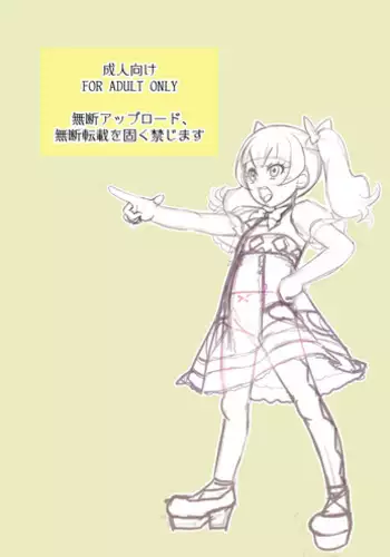 [Muramuramura (Muramurabeat)] Twin Love Hurricane (Hugtto! PreCure)