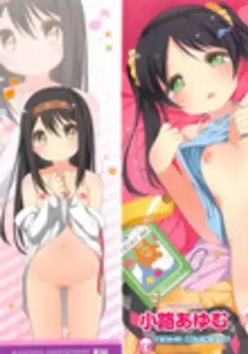 [Shouji Ayumu] Chiccha-na Onaka [Chinese]