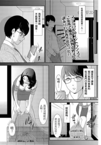 Haramase Party e Youkoso!