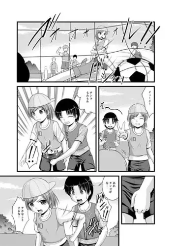 [Shinenkan (Toki, Satomi Hidefumi)] Seikyouiku Ningyouka II