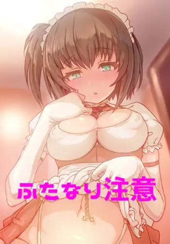 EP-01 Futanari Maid Masturbation