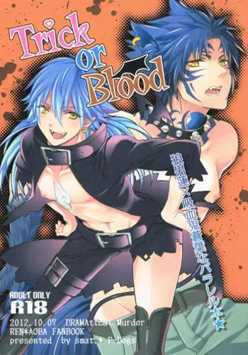 (SPARK7) [smat., P-Dogs (Akatsuki Tomato, Akimoto Ryo)] Trick or Blood (DRAMAtical Murder) [English] [ichinisarumi]