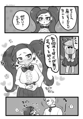 [Futsu] Jen Rabu no Etchina Manga (My Hero Academia)