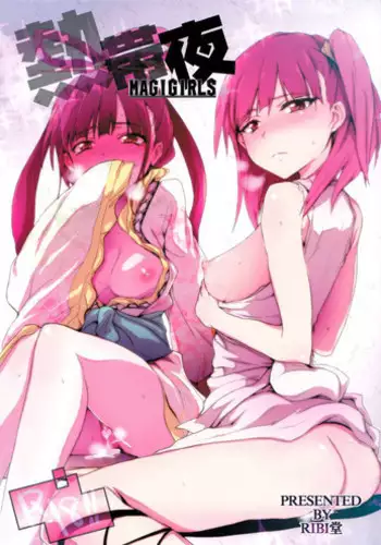 (COMIC1☆7) [RIBI Dou (Higata Akatsuki)] nettaiya (Magi)