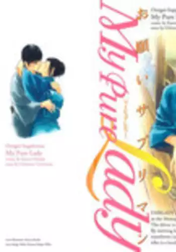 [Tomisawa Chinatsu, Hazuki Kaoru] My Pure Lady Vol.8