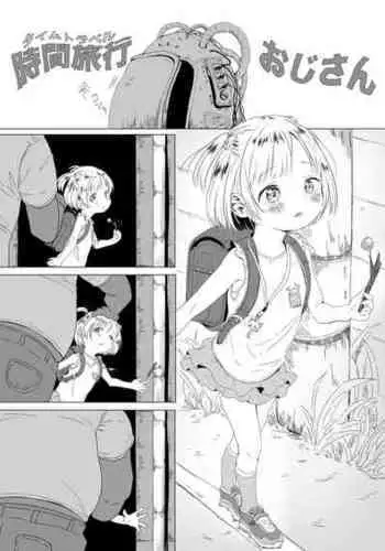 [Osanpo Suisou] Time Travel Oji-san ni Ki o Tsukero