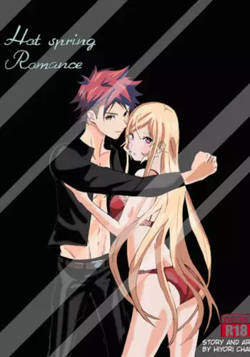 [Hiyori chan)] Somaxerina hot spring (Shokugeki no Soma)