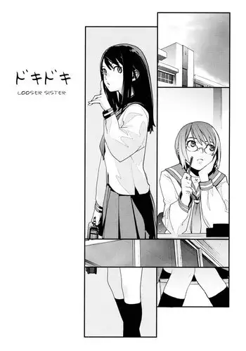[Yukimi] Looser Sister [English]