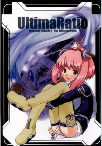 (CR32) [Miyanchi (Miyagoe Yoshitsuki)] UltimaRatio (Xenosaga)