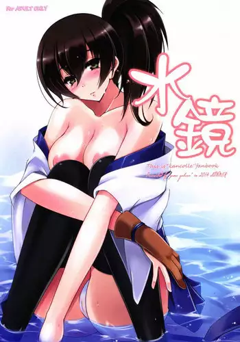 (C86) [Yume-zakura (Yumemi)] Mizukagami (Kantai Collection -KanColle-)