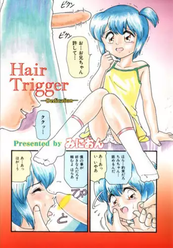 [Anthology] Yousei Nikki No. 4