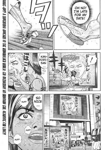 [Fuyuki Masato] Muscle Strawberry Chapter 1 (COMIC BOUND 2000-10-10) (English)