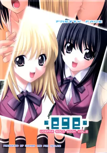 (C63) [Ugeman (Ugeppa)] -ege- (Pretty Face) [English] [Sling]