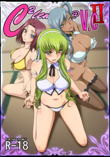 [Blue Bean (Kaname Aomame)] C2lemon@V.c2 (CODE GEASS: Lelouch of the Rebellion) [Digital]