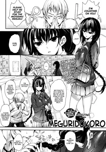 [Mutsutake] Meguridokoro 1,1.5-2 [English] [Facedesk + Life4Kaoru]