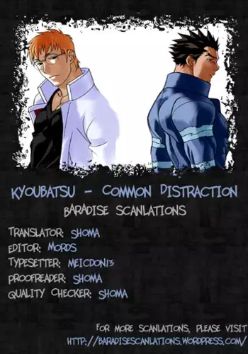 [Koi no Danshi Site (Masanori)] Kyoubatsu – Common Distraction (Rival Schools) [English] {BARAdise Scanlations}