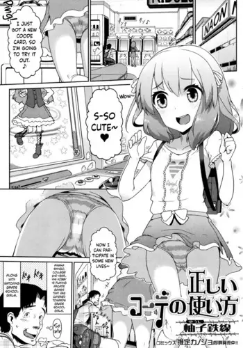 [Yuushi Tessen] Tadashii Koude no Tsukaikata (Heartcatch Puni Pedo! Cosmos Gumi) [English] {Hennojin} [Decensored]