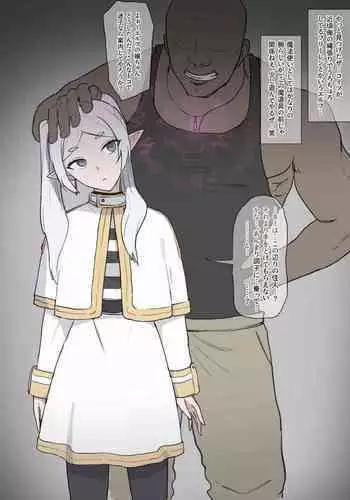 Frieren Mahou Dougu de Shihaisare Kairaku Ochi