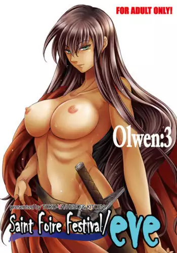 [Toko-ya (HEIZO, Kitoen)] Saint Foire Festival/eve Olwen:3 [Digital]