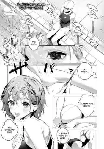 [Jagayamatarawo] Mizube no Ikimono (COMIC Aoha 2021 Fuyu) [English] [atang] [Digital]