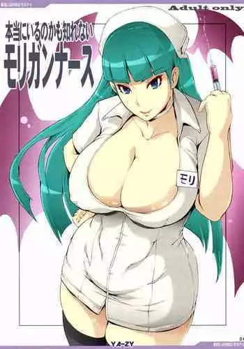 Hontou ni Iru no kamo Shirenai Morrigan Nurse