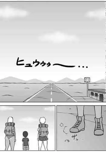 Jinrui ga Metsubou shite, Naze ka Gal to Shota dake ga Ikinokotta Sekai