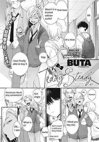 Black Gal Whirlwind Wakes Up