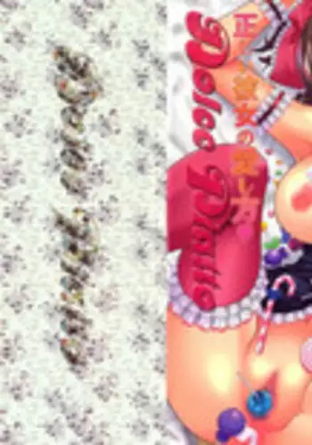 [Kuro] Tadashii Kanojo no Aishikata Dolcce Piatto