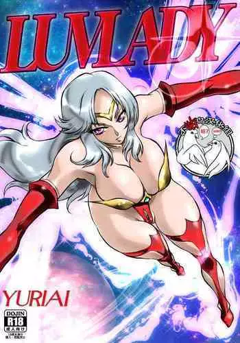 [Yuriai Kojinshi Kai (Yuri Ai)] LUVLADY Wakusei Hakai Laser o Teishi seyo [Chinese] [不咕鸟汉化组] [Digital]