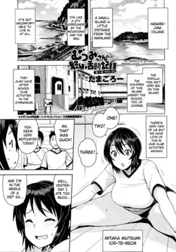 [Tamagoro] Mutsumi-san no Hanshoku Katsudou Kiroku Dai 1-wa: 4-gatsu 11-nichi | The Chronicle of Mutsumi's Breeding School Club Activities (COMIC Penguin Club Sanzokuban 2016-05) [English] [Momo Demon]