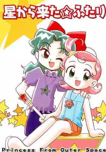 (C60) [Yuushaya (Kura☆Rissa)] Hoshi kara kita☆Futari -Princess From Outer Space- (Cosmic Baton Girl Comet-san)