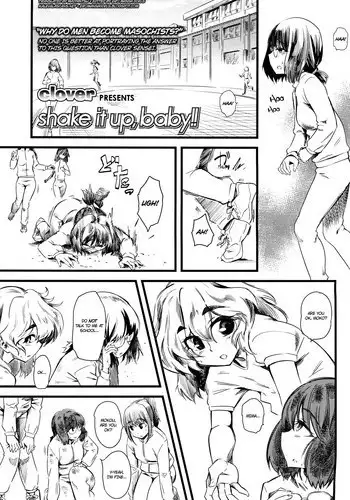 [clover] Shake It Up, Baby! (Girls forM Vol. 06) [English] =Ero Manga Girls + maipantsu=