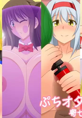 Puchiota Rakugaki Yose Atsume + 023