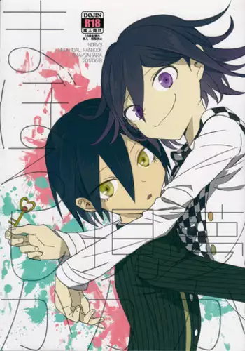 Yume ka Utsutsu ka Maboroshi ka